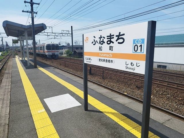 その他　船町駅（その他）まで500m