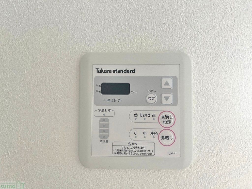 その他設備　設備