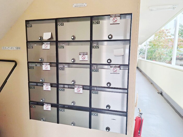 その他共有部分