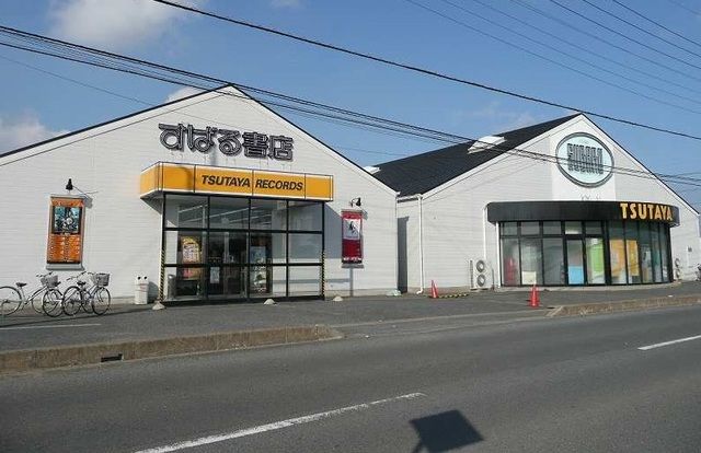 レンタルビデオ　TSUTAYA（レンタルビデオ）まで260m