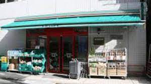 スーパー　まいばすけっと 神泉駅前店（スーパー）まで482m