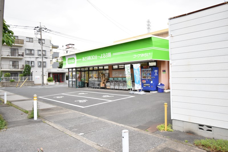 スーパー　ミニコープ戸塚東店（スーパー）まで617m