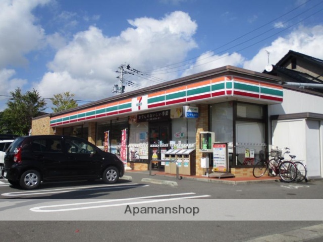 コンビニ　セブンイレブン（コンビニ）まで267m