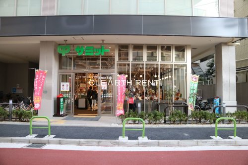 スーパー　サミットストア 三田店（スーパー）まで568m