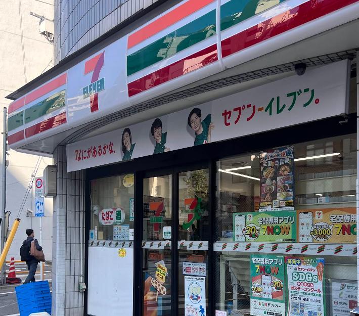 コンビニ　セブンイレブン（コンビニ）まで300m