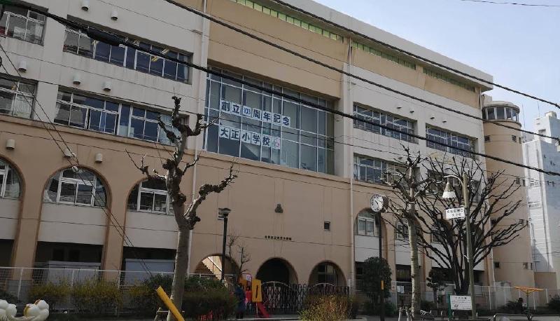 小学校　台東区立大正小学校（小学校）まで140m