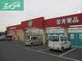 ドラックストア　金光薬品福島店（ドラッグストア）まで465m