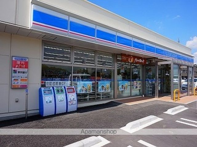 コンビニ　ローソン郡山日和田店（コンビニ）まで600m