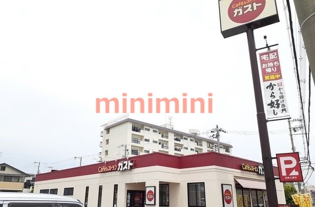 飲食店　ガスト高槻土室店（飲食店）まで300m