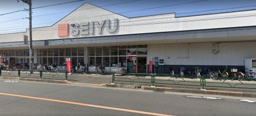 スーパー　西友 足立島根店（スーパー）まで1052m