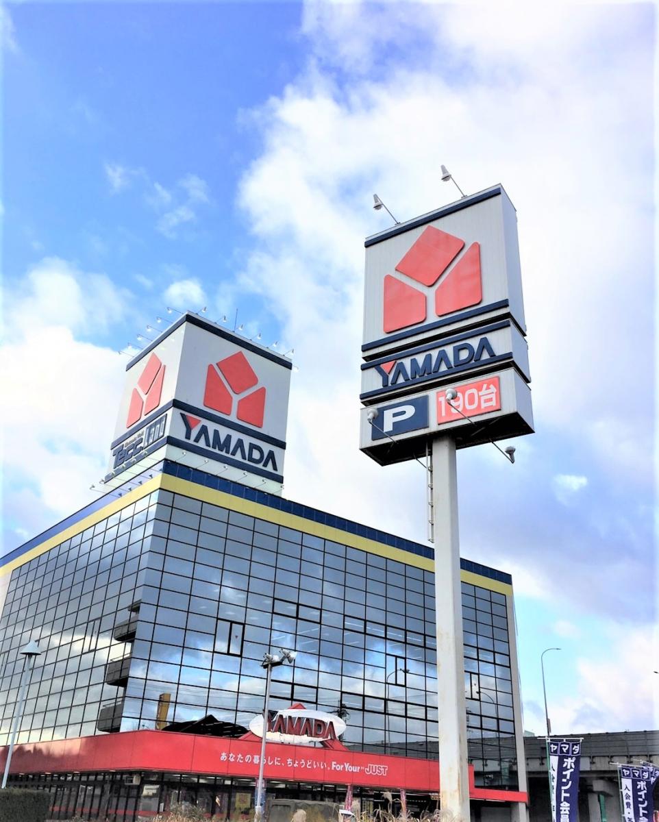 その他　ヤマダデンキ テックランド西神戸店（その他）まで1301m