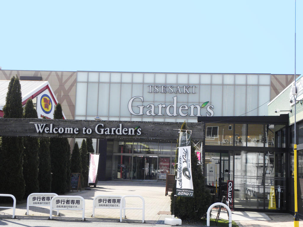 ショッピングセンター　伊勢崎ガーデンズ（ショッピングセンター）まで384m