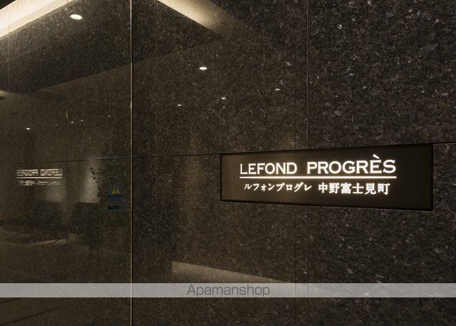 その他共有部分　その他共有部分