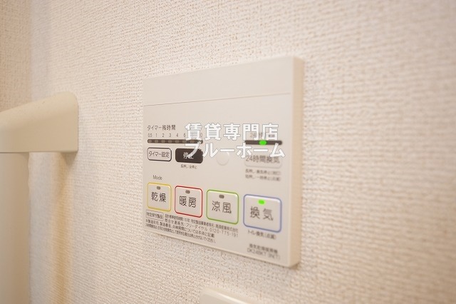 その他設備　浴室乾燥機付き！