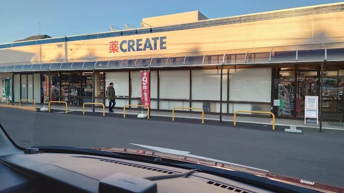 ドラックストア　クリエイトSD(エス・ディー) 伊勢原桜台店（ドラッグストア）まで372m