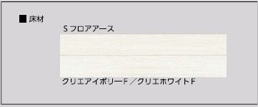 居室・リビング　※イメージ