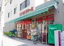 スーパー　まいばすけっと上高田2丁目店（スーパー）まで330m