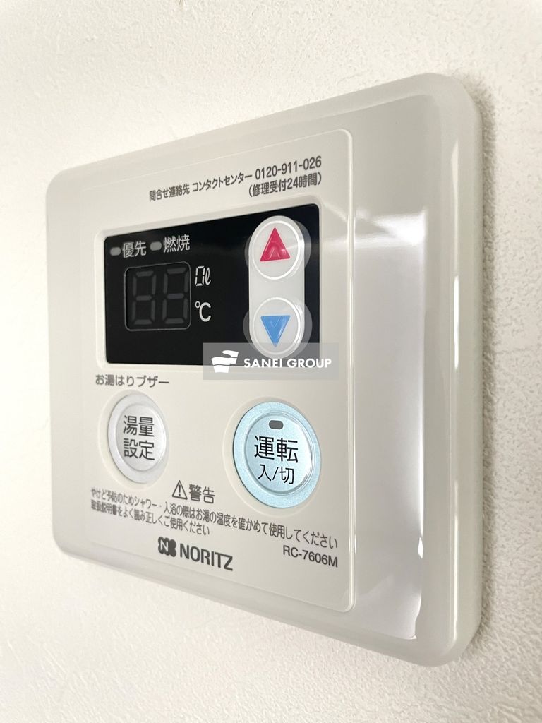 その他　同仕様