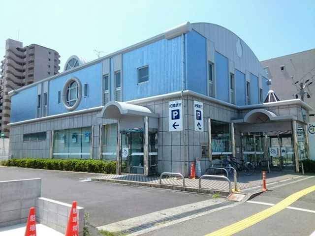 銀行　紀陽銀行様（銀行）まで1100m