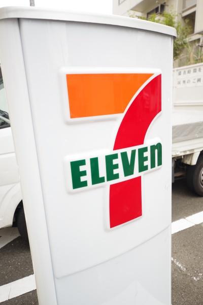 コンビニ　セブンイレブン（コンビニ）まで339m