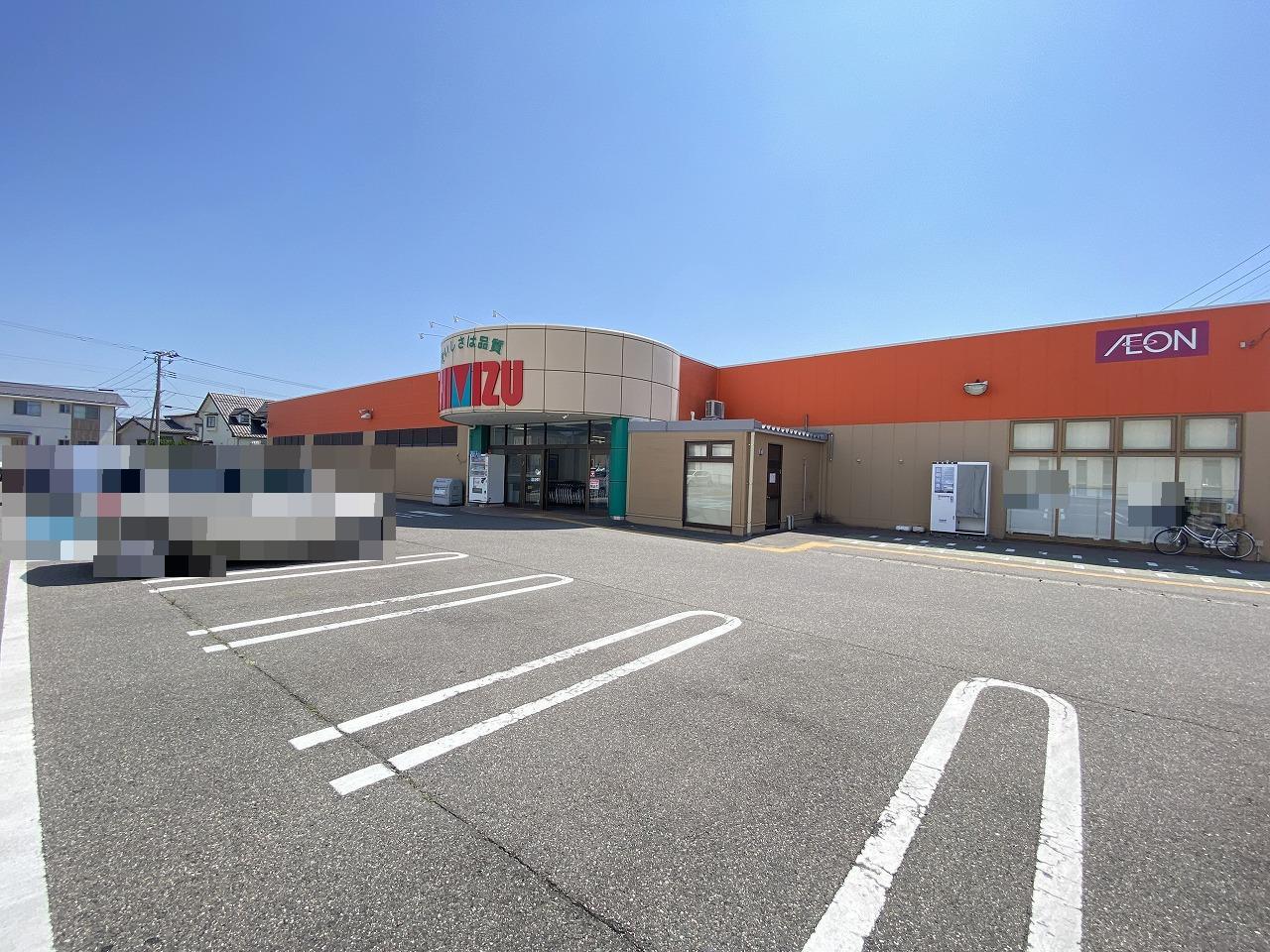 スーパー　清水フードセンター大学前店（スーパー）まで408m