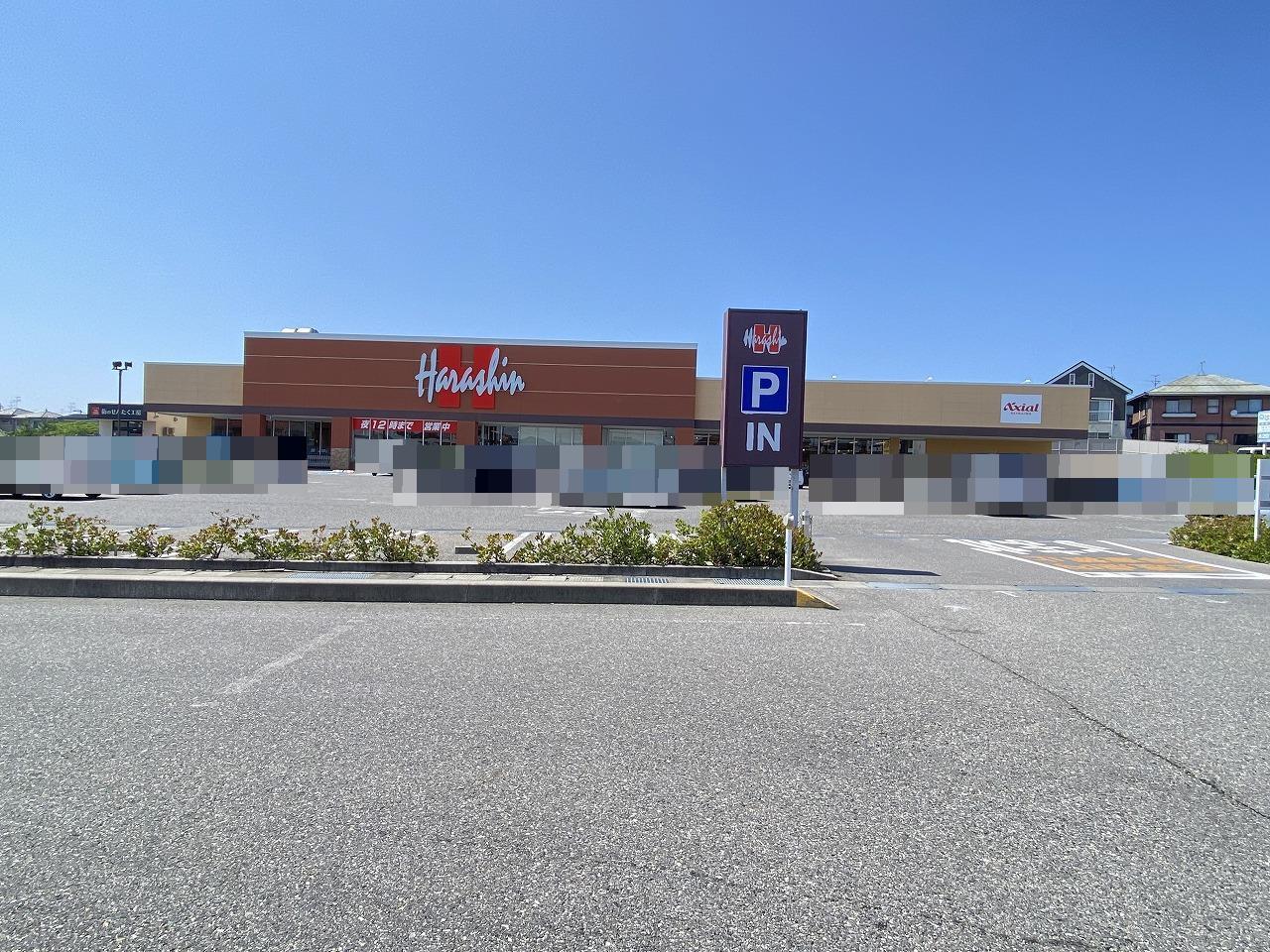 スーパー　原信五十嵐東店（スーパー）まで585m