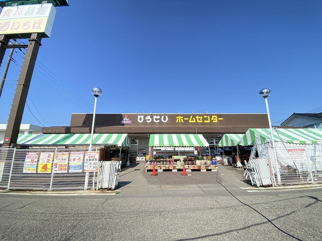 ホームセンター　ひらせいホームセンター坂井店（ホームセンター）まで1721m