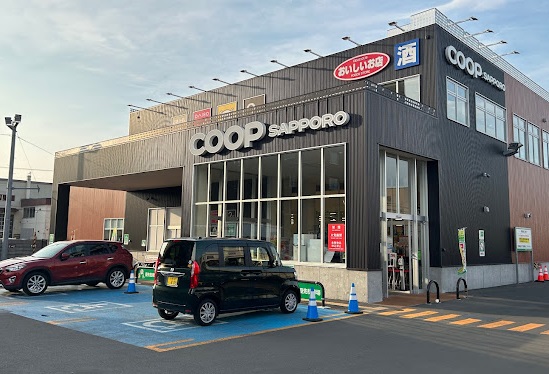 スーパー　コープさっぽろしろいし中央店（スーパー）まで637m