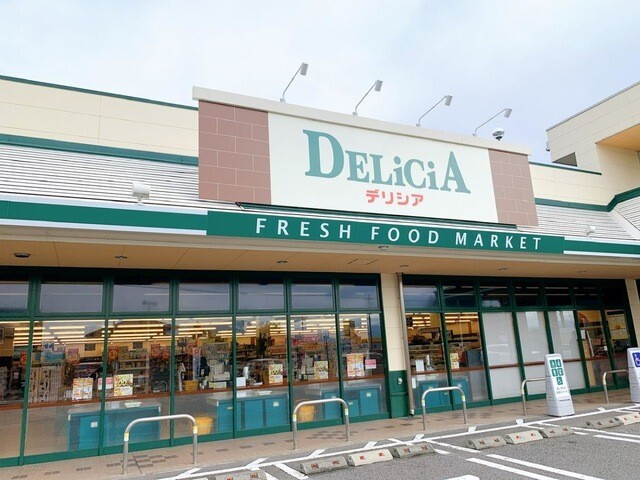 スーパー　デリシア寿豊丘店（スーパー）まで426m