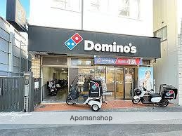 飲食店　ドミノ・ピザ 桜上水 店（飲食店）まで491m