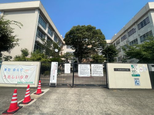 中学校　尼崎市立小田北中学校（中学校）まで1194m