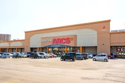 スーパー　スーパーアークス菊水店（スーパー）まで443m