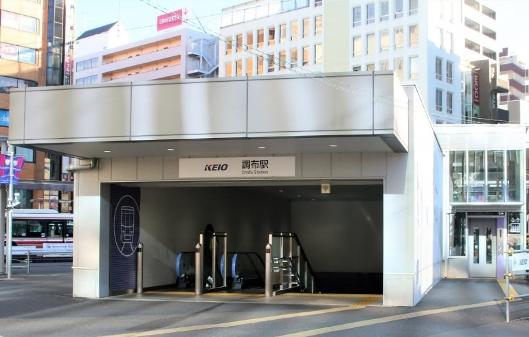 その他　調布駅（その他）まで620m