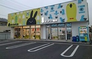 その他　コインランドリー（その他）まで320m