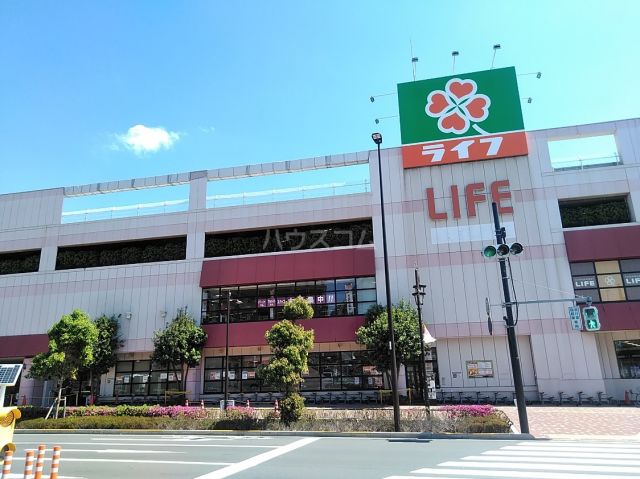 スーパー　ライフ　千川駅前店（スーパー）まで545m