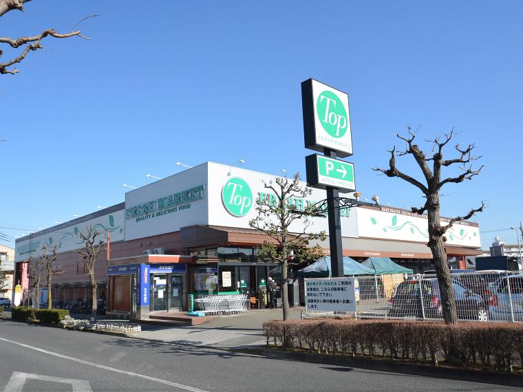 スーパー　トップフレッシュマーケット深大寺店（スーパー）まで684m