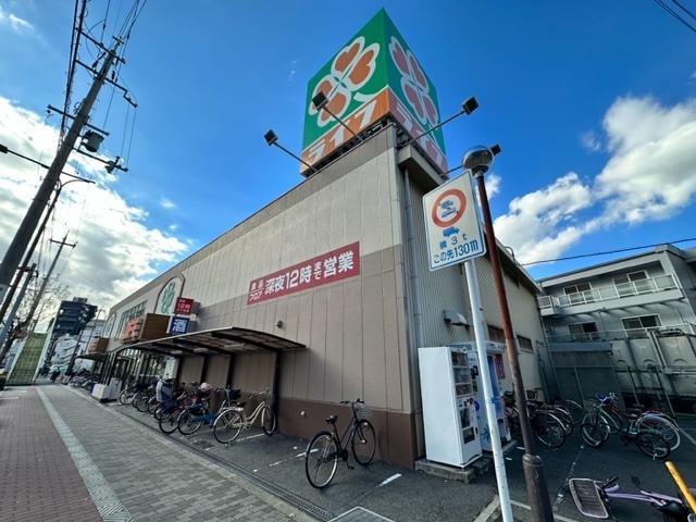 スーパー　ライフ十三東店（スーパー）まで502m