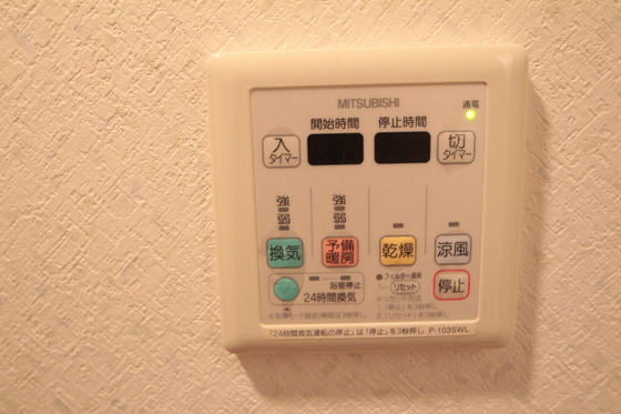 その他　※別部屋の写真です