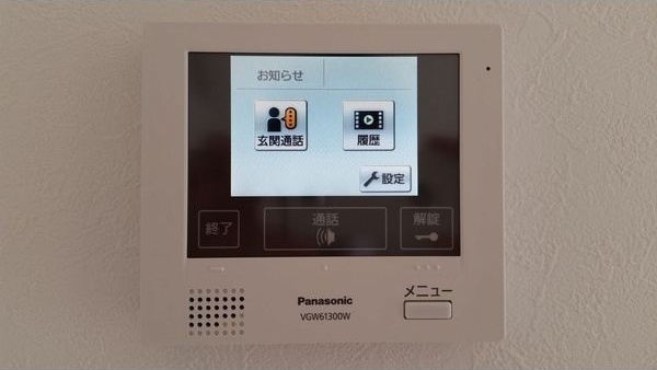 セキュリティ　TVモニターホンでお客様のお顔も見えて安心です！