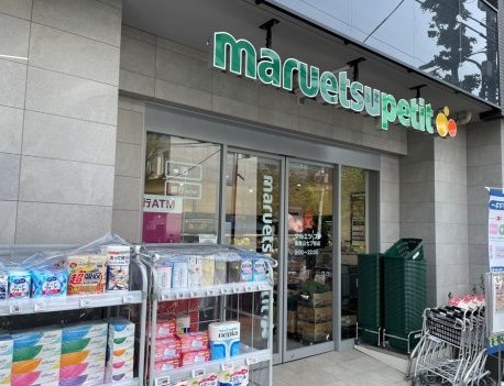スーパー　マルエツ プチ 南青山七丁目店（スーパー）まで300m