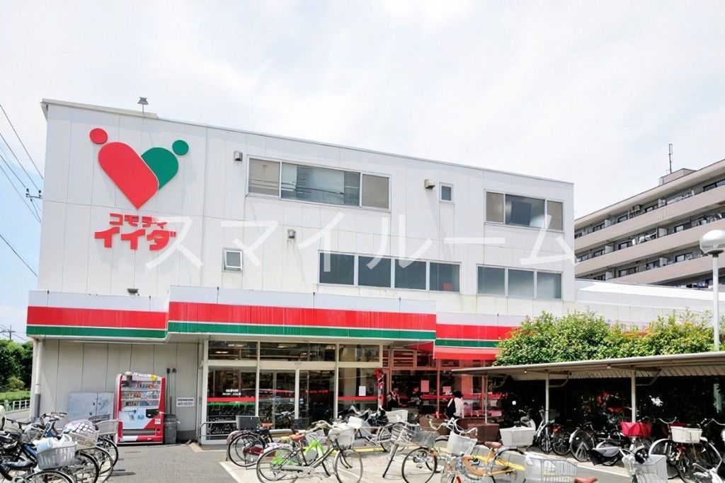 スーパー　コモディイイダ東糀谷店（スーパー）まで370m