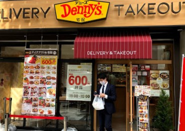 飲食店　デニーズ 新宿御苑店（飲食店）まで347m