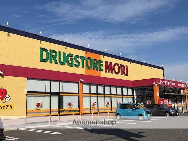 ドラックストア　ドラッグストアモリ槻田店（ドラッグストア）まで86m