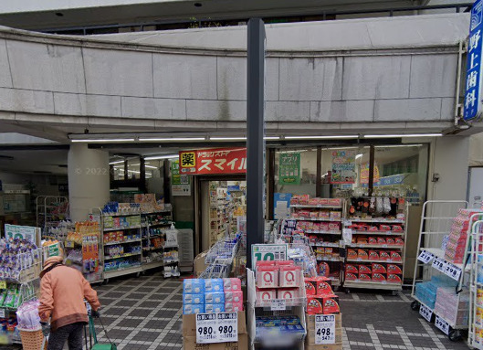 ドラックストア　スマイル（ドラッグストア）まで731m