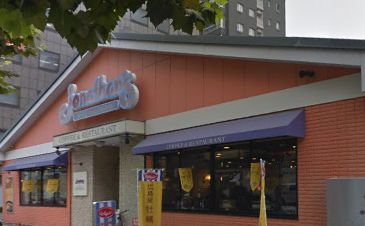 飲食店　ジョナサン 八丁堀店（飲食店）まで1200m