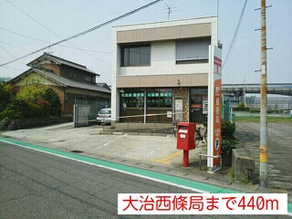 郵便局　大治西條局（郵便局）まで440m