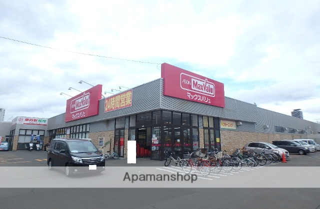 スーパー　マックスバリュ琴似３条店（スーパー）まで199m