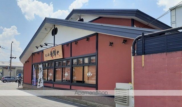 飲食店　新鮮や様（飲食店）まで400m