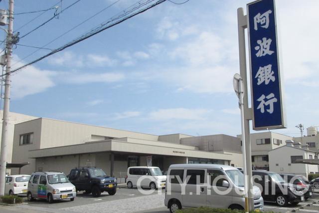 銀行　阿波銀行 小松島支店（銀行）まで1214m