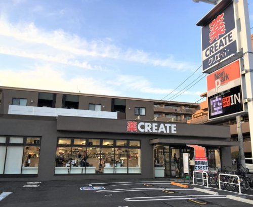 ドラックストア　クリエイトSD(エス・ディー) 川崎武蔵中原店（ドラッグストア）まで519m